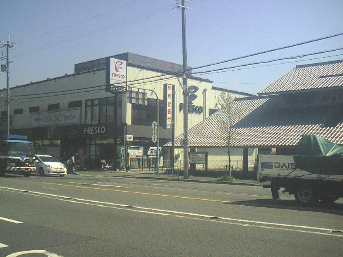 Orange Inn Kyoto Exterior photo
